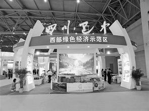 中華合作時(shí)報(bào)攜手巴中易生活，共繪鄉(xiāng)村振興新畫卷