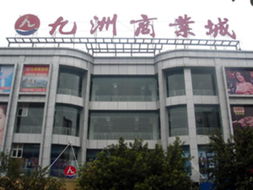 廣州至四川專線貨運(yùn)價(jià)格、廠家信息及圖片參考——巴中易生活