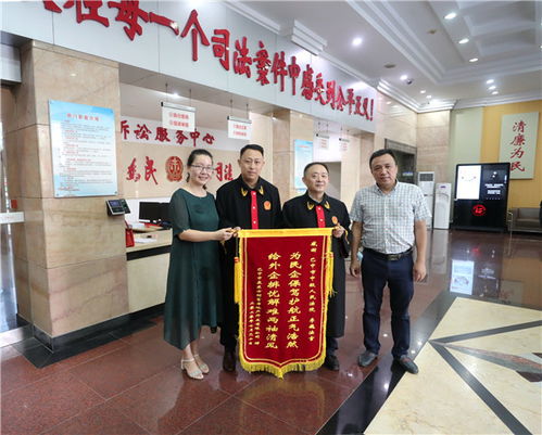 巴中中院優(yōu)化營商環(huán)境初見成效，企業(yè)贈(zèng)送錦旗表謝意