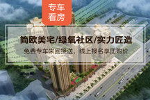 巴中盈豐苑二手房房源,房價(jià)價(jià)格,小區(qū)怎么樣